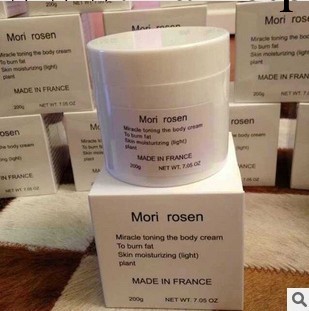 新版Mori rosen法國頂級SPA館內供森淼淼瘦腿霜工廠,批發,進口,代購