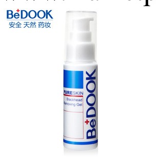 bedook比度克黑頭導出液30ML 中藥去黑頭鼻貼膜 去黑頭收毛孔工廠,批發,進口,代購