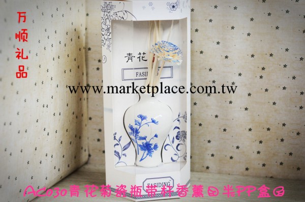 AC021中國風青花瓷無火精油香熏香水/室內香薰香氛工廠,批發,進口,代購