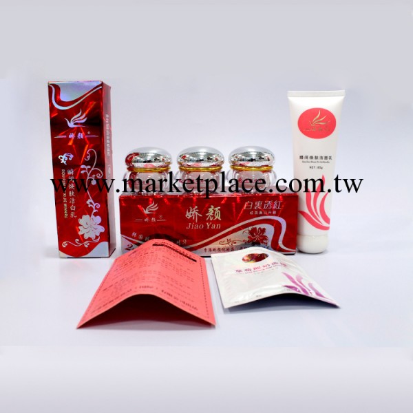 香港二代嬌顏白裡透紅祛斑三合一套裝+潔麵乳 美白保濕正品批發・進口・工廠・代買・代購