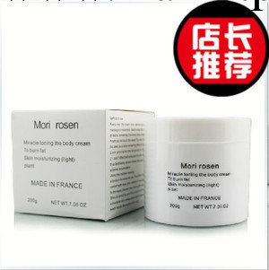 新版法國Mori Rosen森淼淼瘦腿霜200g 瘦腿神器工廠,批發,進口,代購