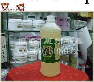 yokio悅姬純植物精油 芳香基礎油1000ML 美容院專供香熏精油工廠,批發,進口,代購