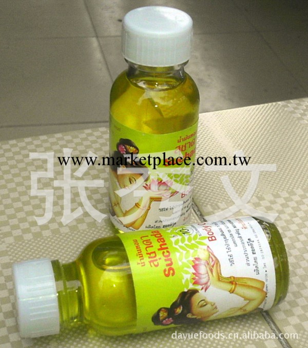 泰國原裝100%精致純植物橄欖油17ml 護膚美容極品 24瓶/盒工廠,批發,進口,代購