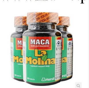 拉摩力拉瑪卡片60片 瑪卡 秘魯 正品 男人保健品延時一件代發批發・進口・工廠・代買・代購