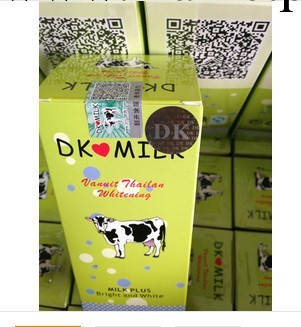 泰國DK MILK體膜 全身快速美白牛奶身體乳洗澡沐浴體膜批發現貨批發・進口・工廠・代買・代購