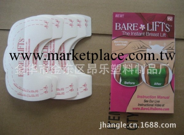 彩盒裝 提胸貼 bare lifts  美胸片 廠傢直銷工廠,批發,進口,代購