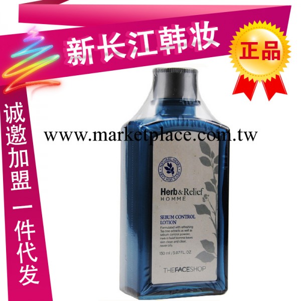 The Face Shop 草本舒緩男士乳液 藍瓶 tf027020工廠,批發,進口,代購