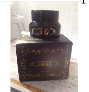 小黑瓶 韓泰國偷天換日小黑瓶眼霜15ml帶盒子防偽工廠,批發,進口,代購