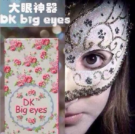 Dk雙眼皮神器 DK Big eyes 大眼神器 帶防偽 廠傢 批發 代發工廠,批發,進口,代購