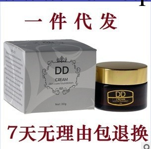 【帶盒】韓國正品DD霜30g裸妝神器 一件代發 7天包退換工廠,批發,進口,代購