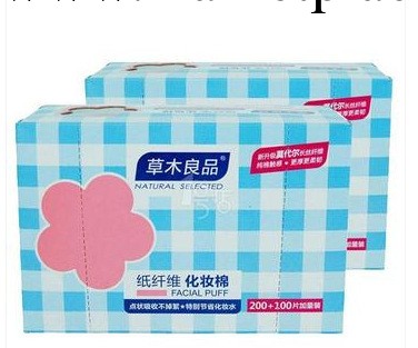 草木良品紙纖維化妝棉 超值組合裝(200+100)片  一盒工廠,批發,進口,代購