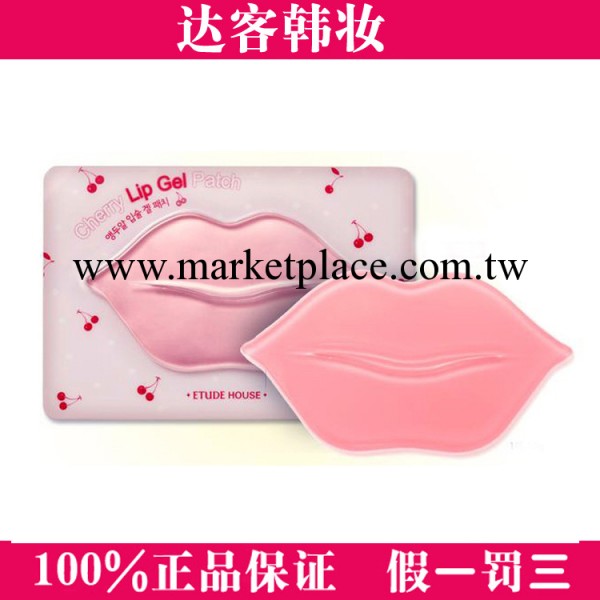 韓國正品 EtudeHouse/愛麗小屋 櫻桃唇形唇膜貼工廠,批發,進口,代購