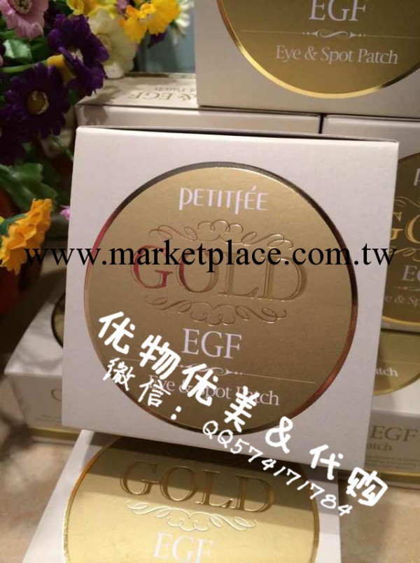 韓國代購正品 Petitfee璞帝妃黃金眼膜gold黃金凝膠眼貼EGF工廠,批發,進口,代購
