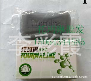 廠價批發托瑪琳活膚香皂 電氣石香皂 除蟎防皺 美白嫩膚工廠,批發,進口,代購