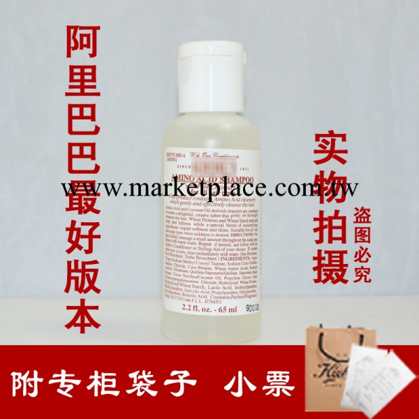 批發最精版本 k傢氨基椰香洗發露65ml 量大優惠 5619 量大優惠工廠,批發,進口,代購