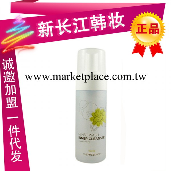 The Face Shop 植物清新潔陰洗液 陰部洗液 女生必備 tf049001工廠,批發,進口,代購