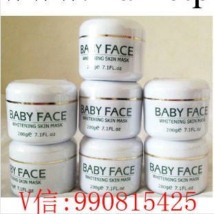 瑞士進口Baby Face嫩膚美白體膜批發・進口・工廠・代買・代購