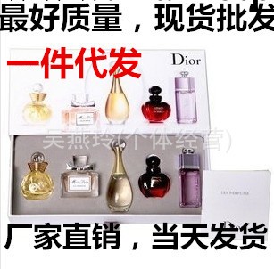 最好質量 小迪Q版香水五件套 女士香水q版小樣五件套香水禮盒套裝工廠,批發,進口,代購