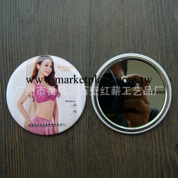 廣州馬口鐵鏡子廠傢 專業生產定做化妝鏡子 廣告鏡子 馬口鐵鏡子工廠,批發,進口,代購