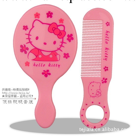批發 Hello Kitty 凱蒂貓 鏡梳套裝/化妝鏡子/0172工廠,批發,進口,代購