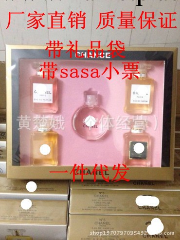 粉色邂後Q版5件套香水禮盒 套裝香水 7.5ML X 5瓶 五件套香水工廠,批發,進口,代購