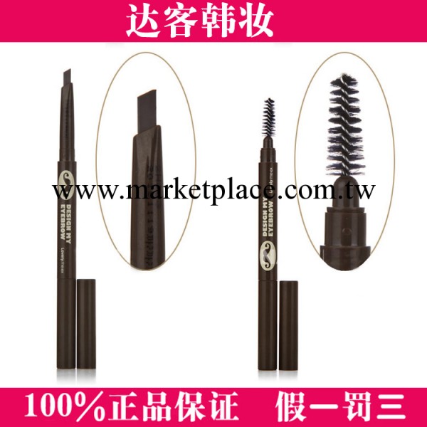 韓國正品  鮮花絲柔雙頭自動眉筆工廠,批發,進口,代購
