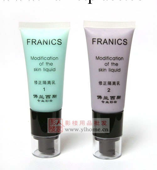 佛蘭西斯 長效保濕修正隔離乳 隔離彩妝改善膚色 紫色綠色工廠,批發,進口,代購