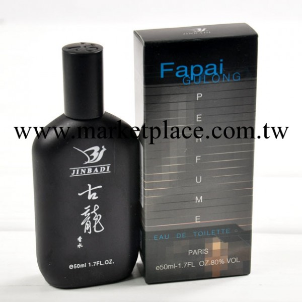 靚姿法派黑古龍香水 50ml 男士專用香水工廠,批發,進口,代購