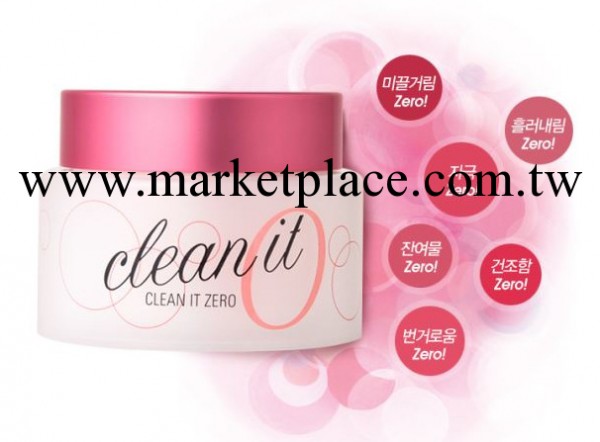 2014韓國熱門護膚化妝品 芭妮蘭粉色卸妝膏工廠,批發,進口,代購