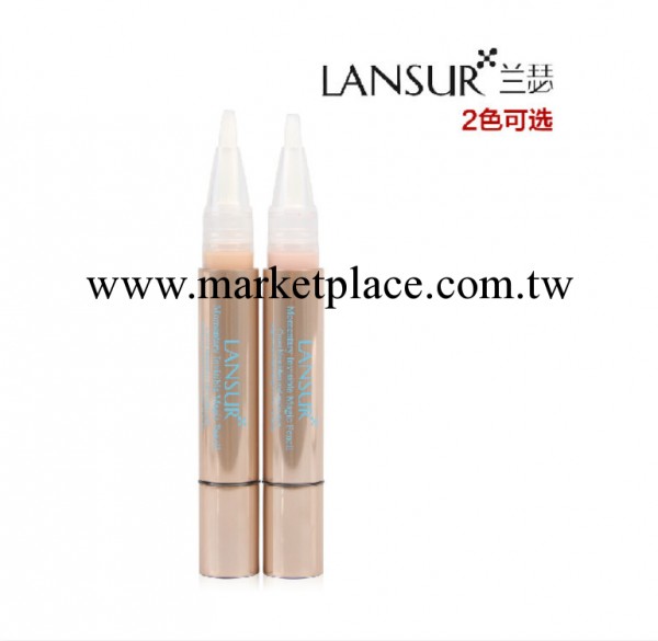 LANSUR蘭瑟 瞬間隱形魔法筆3.7ml  瞬間  瑕疵  即隱工廠,批發,進口,代購