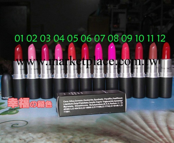 批發外貿熱賣Lipstick時尚裸妝唇膏口紅3.8g 12色/套工廠,批發,進口,代購