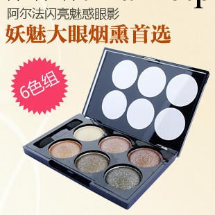 韓國alpha阿爾法 6色絲緞閃亮魅惑眼影盤彩妝盤 煙熏妝必備工廠,批發,進口,代購