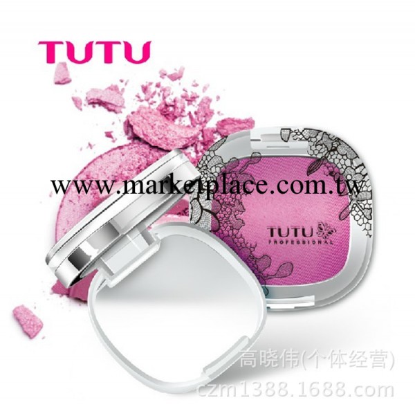 熱銷TUTU彩妝專櫃3D立體腮紅正品胭脂修容橘色粉裸妝6g工廠,批發,進口,代購