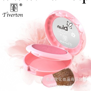 蒂芙頓彩妝出口歐洲標準新品上市 光采粉嫩雅致腮紅 T7002工廠,批發,進口,代購