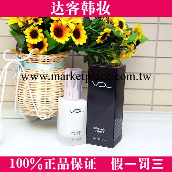 韓國正品 VDL LUMILAYER PRIMER貝殼提亮液 妝前乳工廠,批發,進口,代購