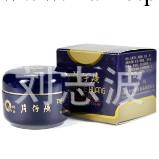 護膚正品 批發 麵霜 皇後牌片仔癀養顏粉底霜30g 潤白保濕遮瑕工廠,批發,進口,代購