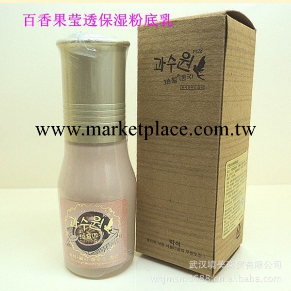 正品 批發 珀皙百香果瑩透保濕粉底乳45g 遮瑕 隔離 美白工廠,批發,進口,代購