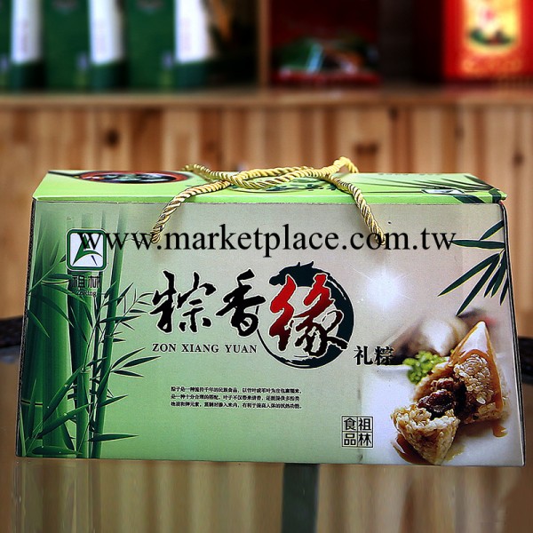 江山粽子禮盒裝 棕香緣粽子包裝盒 可容納20個粽子工廠,批發,進口,代購