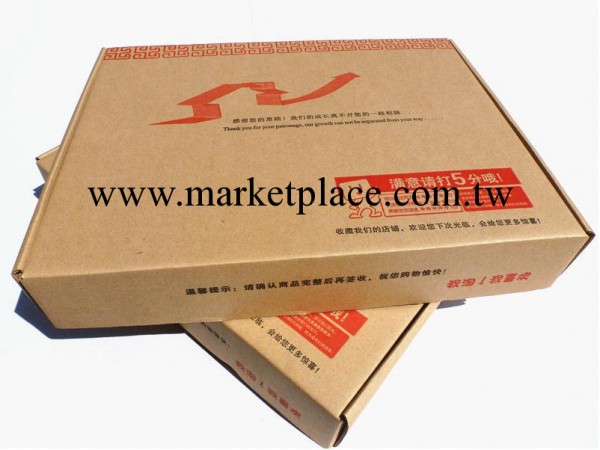 廣州盛為旗艦店 特硬TA三層飛機盒體現品質的服裝包裝盒工廠,批發,進口,代購