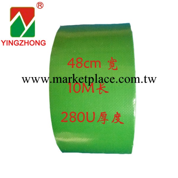 廣州廠傢生產銷售48mm寬 10M長 280U綠色佈基膠帶 專業定制生產工廠,批發,進口,代購