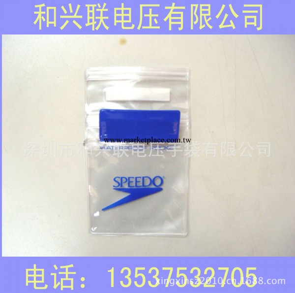 深圳廠傢供應優質PVC手機防水包裝袋工廠,批發,進口,代購