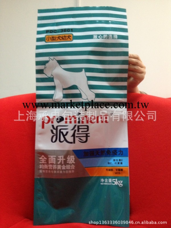 上海塑料狗糧復合袋生產廠傢 狗糧復合袋加工廠 抽真空復合袋工廠,批發,進口,代購