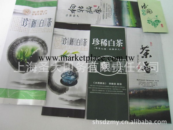 廠傢專業生產各種茶葉袋軟包裝工廠,批發,進口,代購
