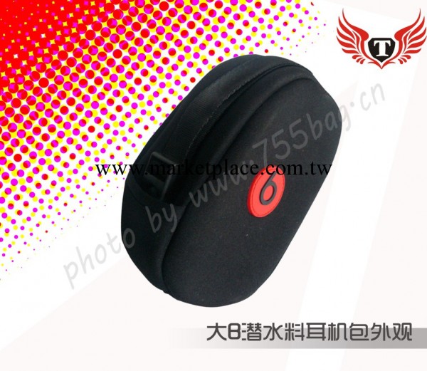 2013新款耳機盒耳機包大B魔音耳機包耳機盒工廠,批發,進口,代購