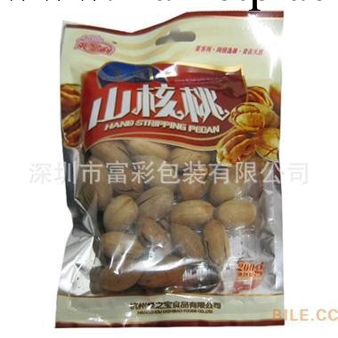 200g/500g核桃包裝袋 乾果包裝袋 食品包裝工廠,批發,進口,代購