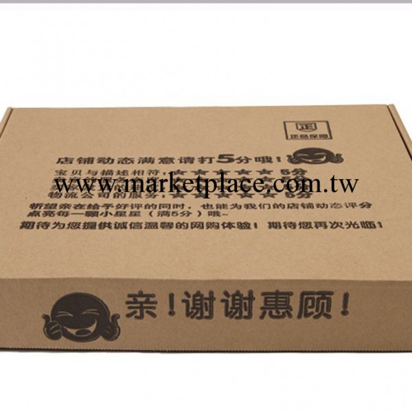 無水印紙盒服裝包裝盒 送精美飾品（寄出後不能退款）批發・進口・工廠・代買・代購