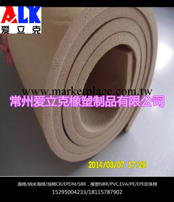 帶膠橡塑保溫棉 米黃色背膠橡塑卷材工廠,批發,進口,代購