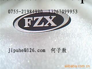FZX標識,高光拉絲,鋁片帶腳標牌工廠,批發,進口,代購