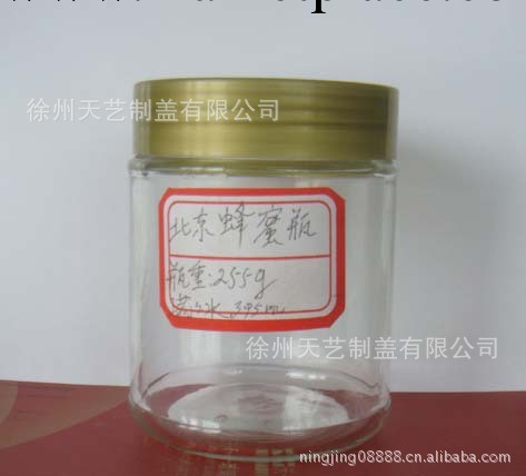 供應蜂蜜瓶   玻璃蜂蜜瓶  蜂蜜玻璃瓶工廠,批發,進口,代購