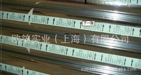 大量供應日本中井NAKAI燙金紙、電化鋁進口TG系列燙金紙 電化鋁工廠,批發,進口,代購